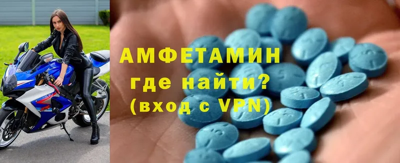 Amphetamine Розовый  Краснослободск 