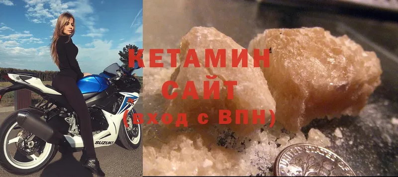 хочу   Краснослободск  kraken зеркало  КЕТАМИН ketamine 