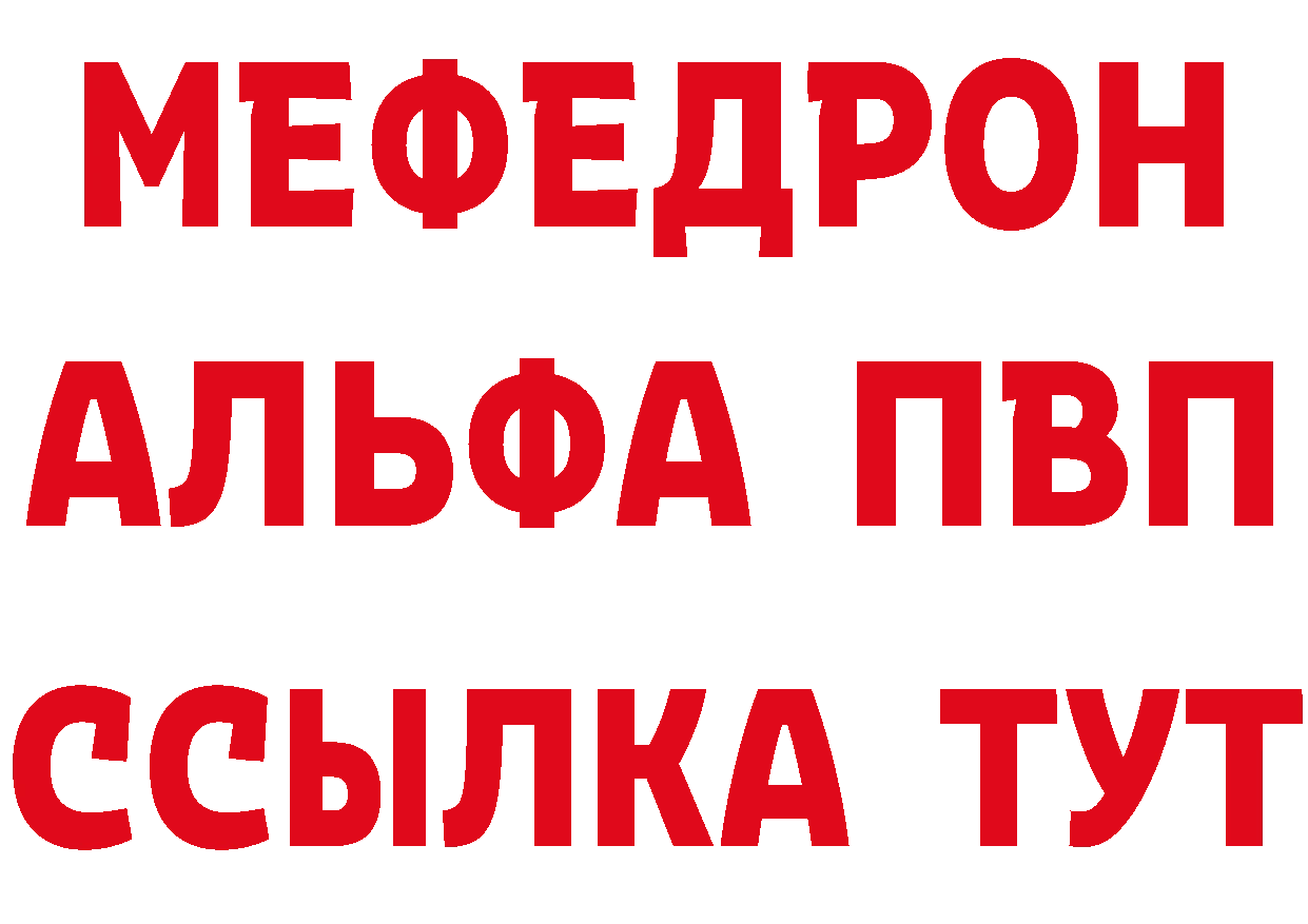 Купить наркотик даркнет как зайти Краснослободск